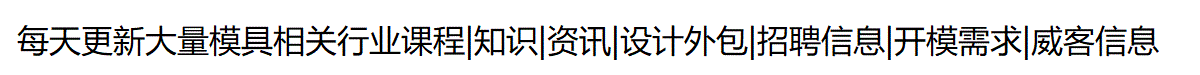 内容广告区块